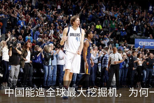 中国能造全球最大挖掘机，为何一颗液压泵还被日德拿捏了二十年？