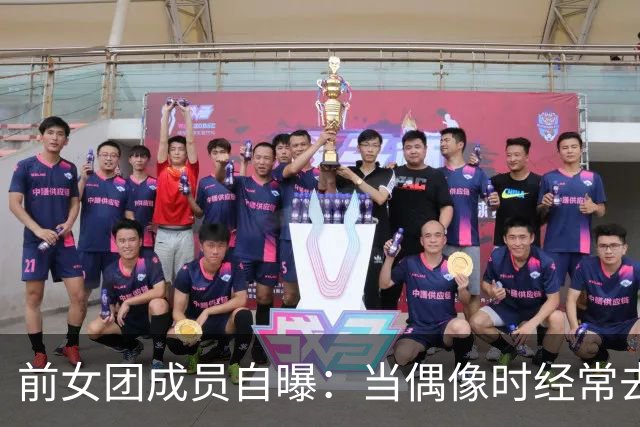 前女团成员自曝：当偶像时经常去汉江约会，去过很多次