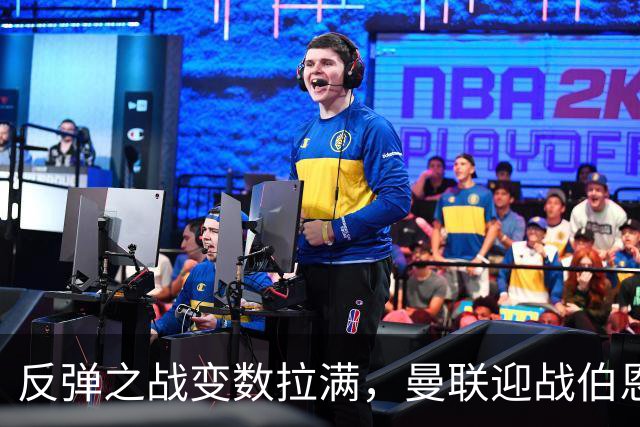 反弹之战变数拉满，曼联迎战伯恩茅斯，队长B费首发席位存疑