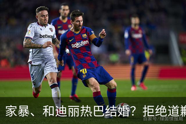 家暴、和迪丽热巴结婚？拒绝道歉14个月，黄景瑜案子判了，判的不轻