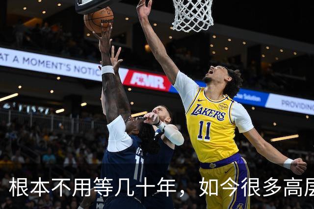 根本不用等几十年，如今很多高层住宅，事实上已经沦为“贫民窟”