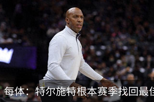 每体：特尔施特根本赛季找回最佳状态，巴萨在密切关注他的表现