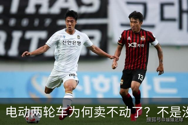 电动两轮车为何卖不动了？不是没人骑，而是老百姓不愿再入手新车