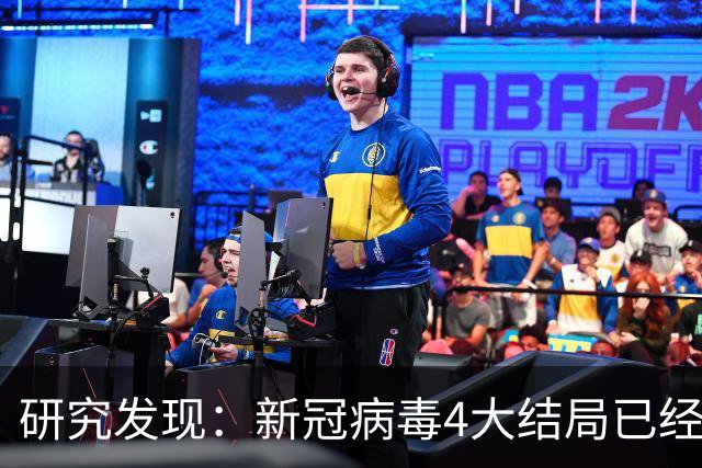 研究发现：新冠病毒4大结局已经不可避免，62岁以上老年人要注意