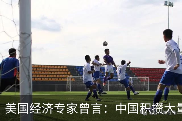 美国经济专家曾言：中国积攒大量进口设备，把美国政客耍得团团转