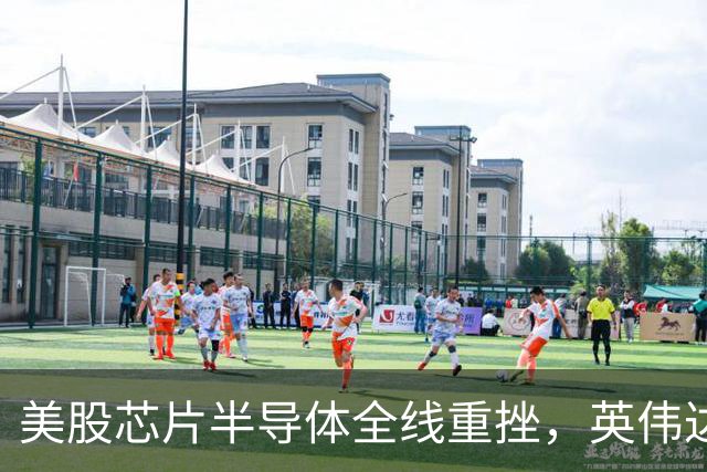美股芯片半导体全线重挫，英伟达市值一夜蒸发1.5万亿元，闪迪、AMD、英特尔跌逾8%，国际油价飙升超4%，黄金跌破4050美元