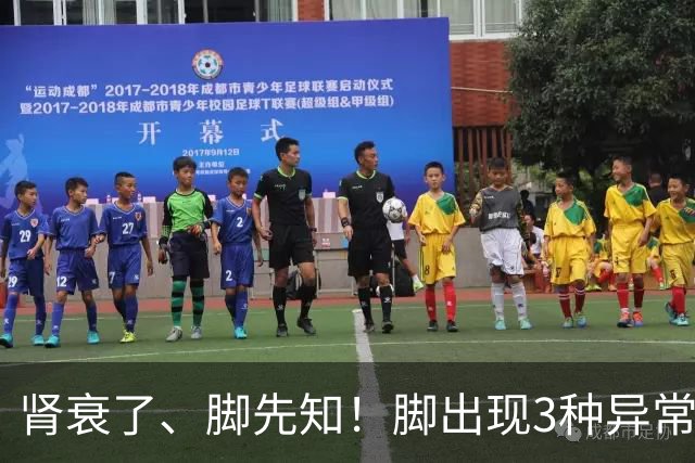 肾衰了、脚先知！脚出现3种异常表现，或在提示肾脏快“撑不住”了