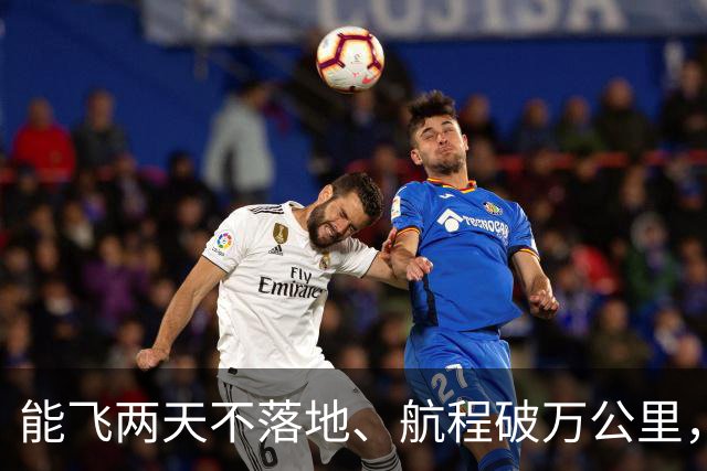 能飞两天不落地、航程破万公里，攻击-3A究竟有多可怕