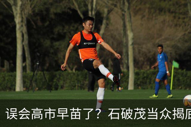 误会高市早苗了？石破茂当众揭底，这女人不光爱挑事，还蠢得离谱