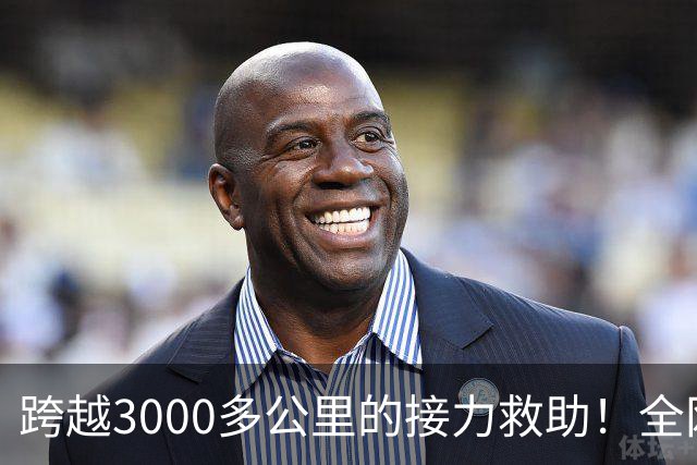 跨越3000多公里的接力救助！全网牵挂的3岁唇腭裂藏族男童多吉抵达北京，男孩父亲：希望孩子手术顺利