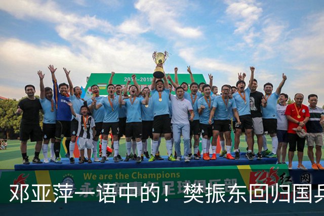 邓亚萍一语中的！樊振东回归国乒，不是回不回的问题，而是怎么回