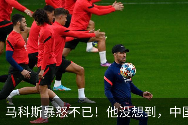 马科斯暴怒不已！他没想到，中国的油，不再给菲律宾“开小灶”