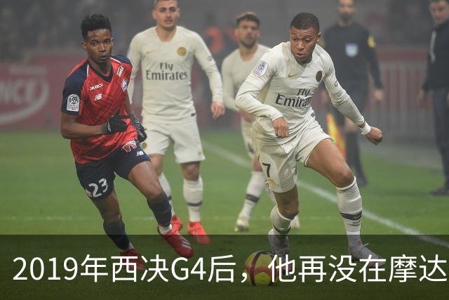 2019年西决G4后，他再没在摩达中心打过球