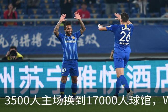 3500人主场换到17000人球馆，WNBA总决赛G6改到下午打