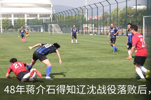 48年蒋介石得知辽沈战役落败后，立即下令处决谢士炎，这是为何？
