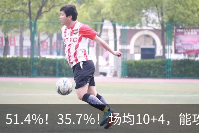 51.4%！35.7%！场均10+4，能攻能防！湖人最佳引援出炉，凯斯勒仅排第二